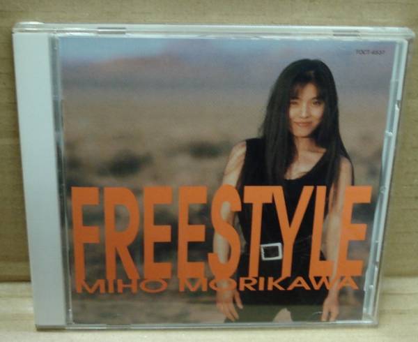 森川美穂/フリースタイル FREESTYLE(CD) 送料無料拍卖