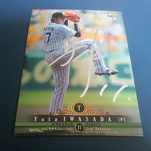 即決2016BBM 2nd銀箔サインカード 阪神17岩貞祐太拍卖