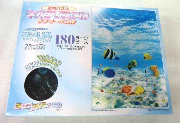 ☆透明パズル ネオクリスタルジグソーパズル ブルーヘブン☆拍卖