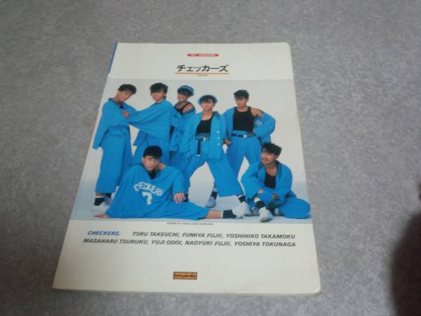 チェッカ-ズ (マイ・エレクトーン)  絶版☆レア本☆☆拍卖