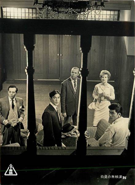 p21057深作欣二中原ひとみ久保菜穂子『白昼の無頼漢』スチル拍卖