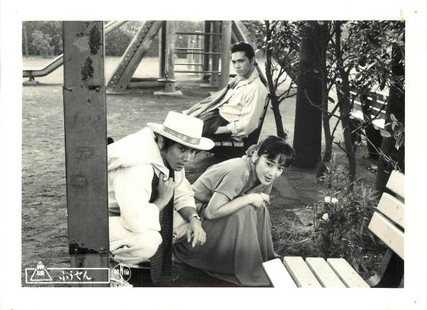 p22269宮崎萬純佳那晃子加藤昌也『ふうせん』スチル拍卖