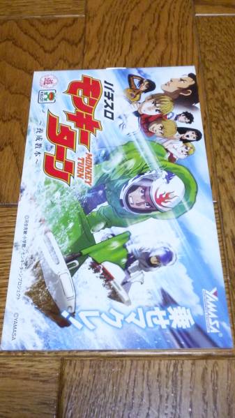 モンキー ターン パチスロ ガイドブック 小冊子 遊技カタログ 山佐 YAMASA拍卖