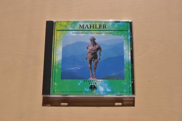 マーラー:交響曲第1番『巨人』@ヴァーツラフ・ノイマン&チェコ・フィルハーモニー管弦楽団/ゴールドCD/Gold CD拍卖