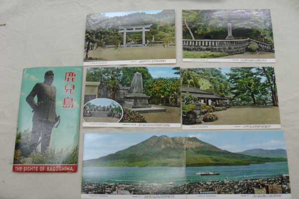 昭和 昔の絵葉書 セット 鹿児島 昭和レトロ拍卖