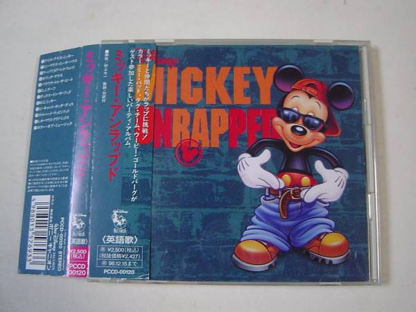 国内帯付 ディズニー ミッキー アンラップド/ヒット曲カバー拍卖