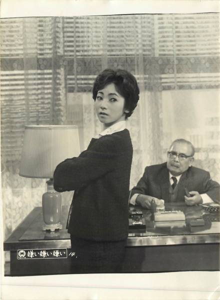 p21748叶順子宮川和子『嫌い嫌い嫌い』スチル拍卖