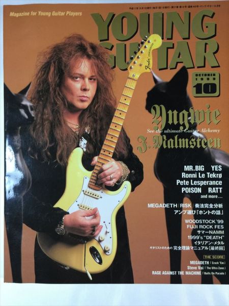 ヤングギター1999年10月 追求と挑戦に秘めたメガデス奏法の奥義 SKU20150202-010拍卖