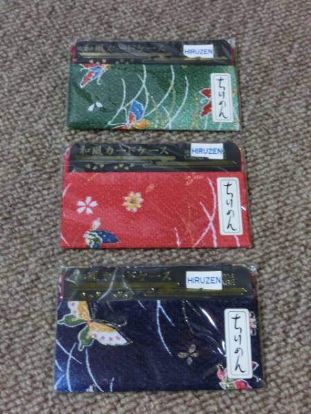 和風card cases■ちりめん■定期入れ、カードケース 3種類セット拍卖
