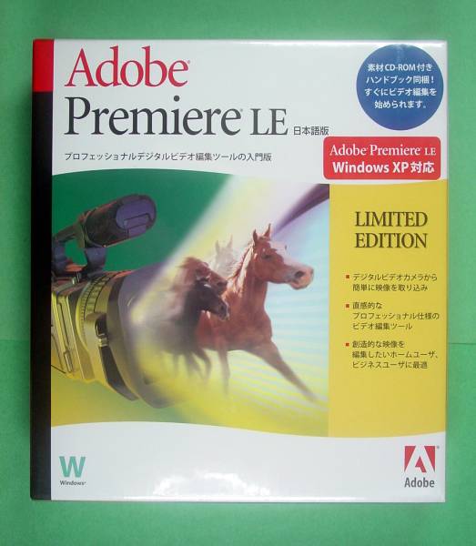 【62】 5029766362639 Adobe Premiere LE Windows版 アドビ プレミア 新品 未開封 ビデオ ムービー 動画 映像 編集ツール 加工 作成ソフト拍卖
