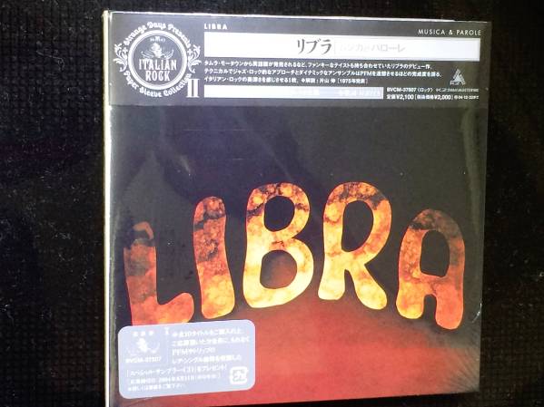 【紙ジャケ未開封】 ※  リブラ  ※  ムジカ&パローレ  ※ 国内盤CD LIBRA拍卖