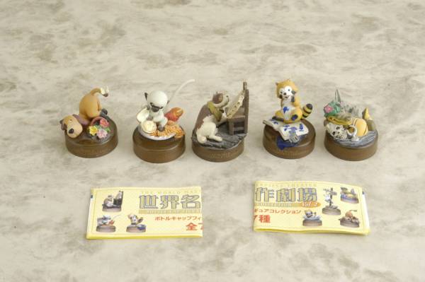 世界名作劇場 ボトルキャップフィギュア ラスカル パトラッシュ拍卖