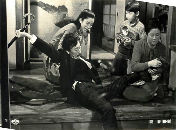 p21861岩下志麻『爽春』スチル拍卖