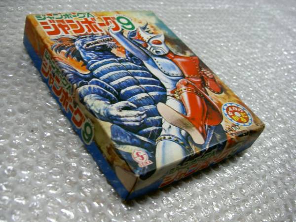 かるた★ジャンボーグA ジャンボーグ9★未開封品★激レア拍卖