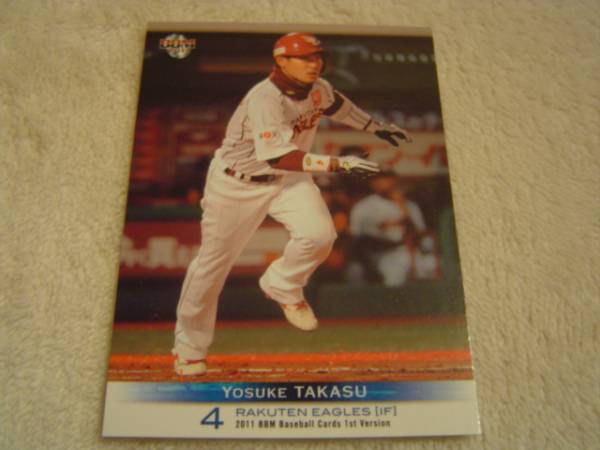 2011BBM 1st #151 東北楽天 高須洋介拍卖