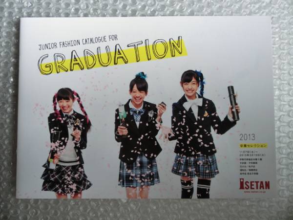 ★即決 私立恵比寿中学 伊勢丹 冊子 柏木ひなた 真山りか 鈴木裕乃 アイドル 検索) ももいろクローバーZ拍卖