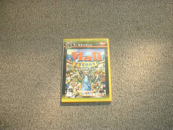 値下げ可 モールタイクーン拍卖