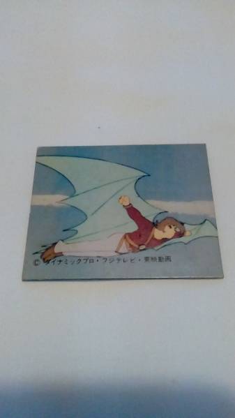 昭和 レトロ ゲッターロボ カード 番なし 拍卖