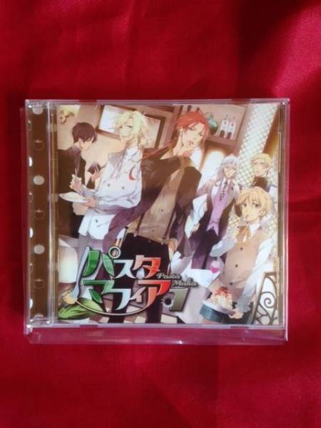 パスタマフィア ドラマCD 1巻 石田彰櫻井孝宏梶裕貴寺島拓篤拍卖