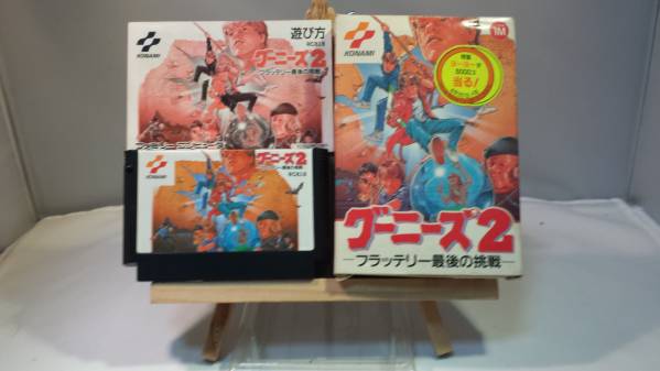 ◆FC グーニーズ2 箱説付 美品 ファミコン KONAMI拍卖