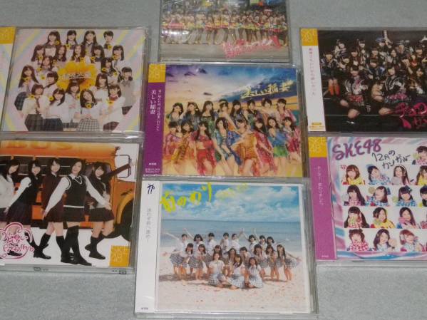SKE48 新品CD 7枚セット 前のめり 他 レターパックプラス g拍卖