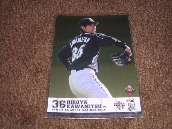 13千葉ロッテ 川満寛弥 150枚限定ルーキーパラレル拍卖