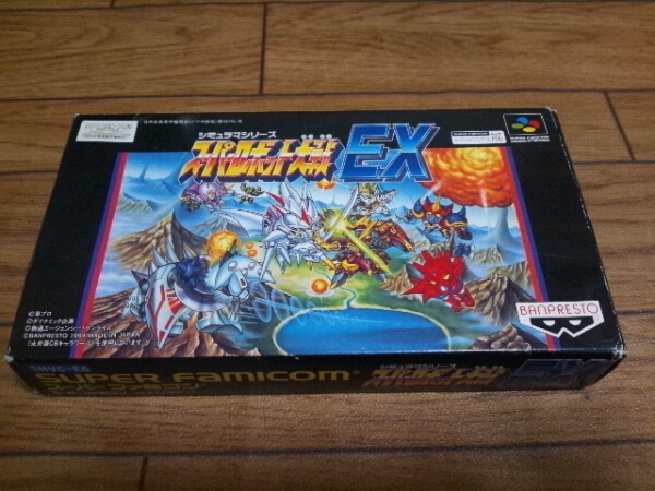 SFC☆スーパーロボット対戦EX☆箱、説明書付☆送料全国一律300円拍卖