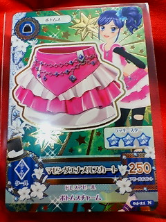 アイカツ!4 マゼンダエナメルスカート 04-21N拍卖