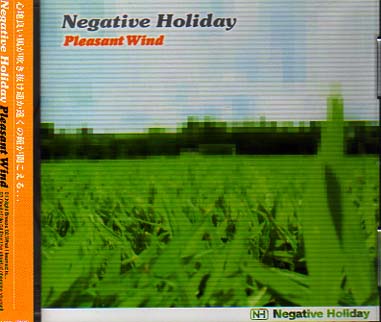 未開封★ネガティブホリデー negative holiday☆pleasant wind拍卖