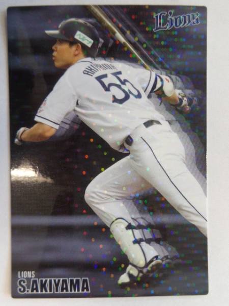 2016 カルビー オールスター キラカード AS-11 秋山翔吾拍卖