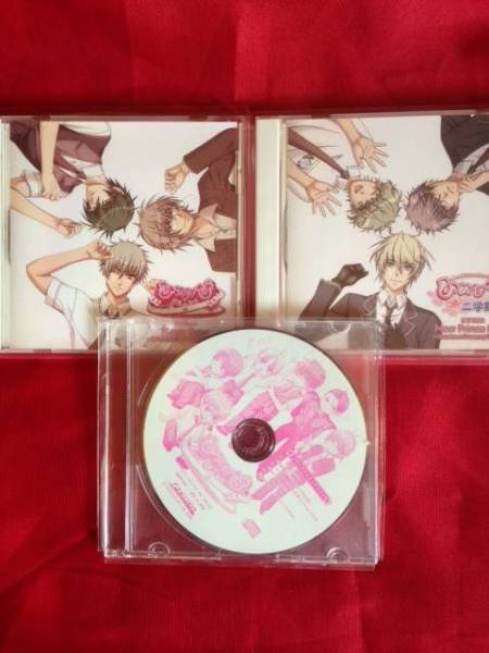 ひめひび ドラマCD セット 石田彰寺島拓篤中村悠一野島健児拍卖