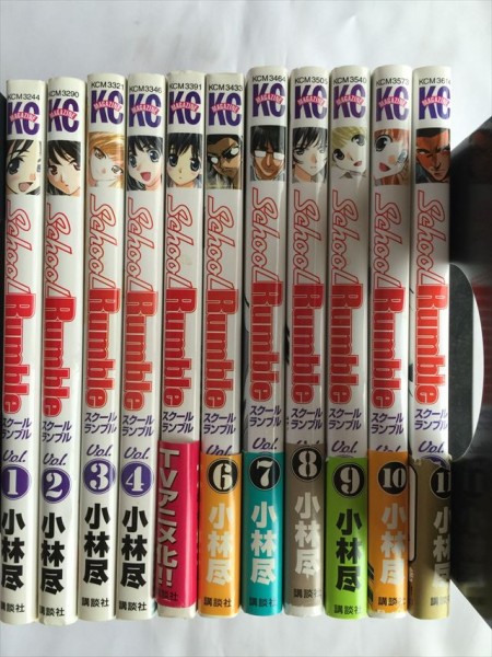 スクールランブル School Rumble 1巻~11巻 11冊セット SKU20160904-019拍卖