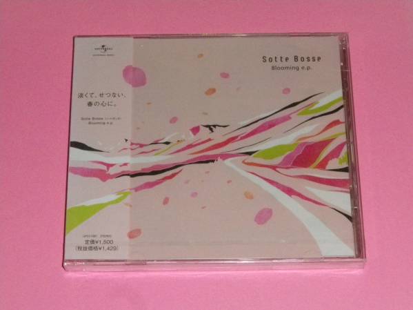 新品CD 【ソットボッセ】Blooming e.p (№H97)拍卖