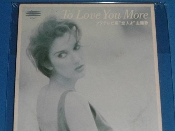 CD 美品 100円均一 Celine Dion To Love You More (No.2886)拍卖