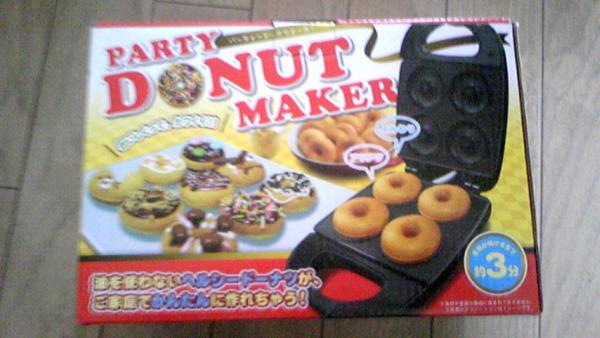 パーティードーナツメーカー☆ヘルシー☆簡単操作おいしい黒クロ☆新品未使用拍卖