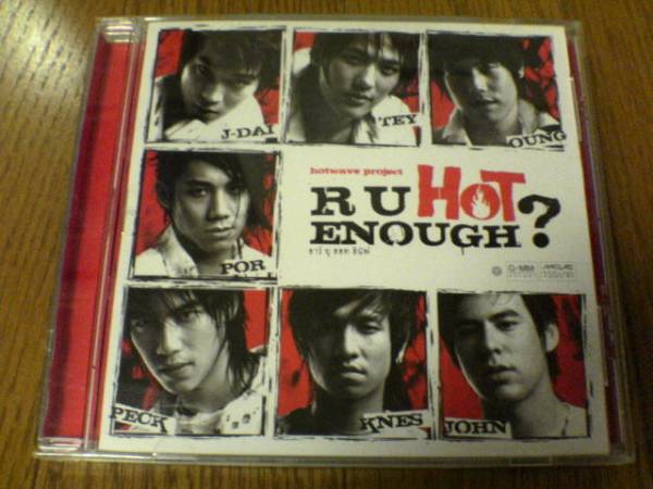 Grammy Artists CD「Hotwave R U Hot Enough?」タイポップス★拍卖
