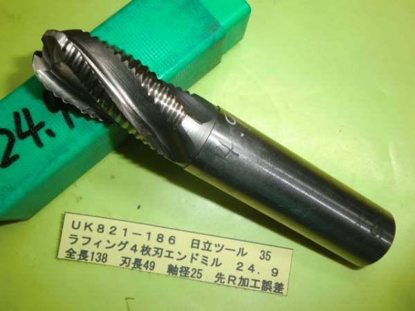 日立ツール ラフィング4刃エンドミル 24.9φUK821-186拍卖