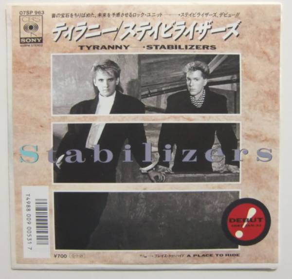 ○EP盤(視聴済)/ステイビライザーズ/ティラニー/プレイス・トゥ・ハイド拍卖