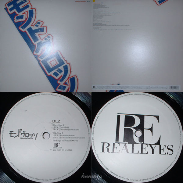 Mondo Grosso/Bob Sinclar BLZ RealEyes 2002 deep house!拍卖