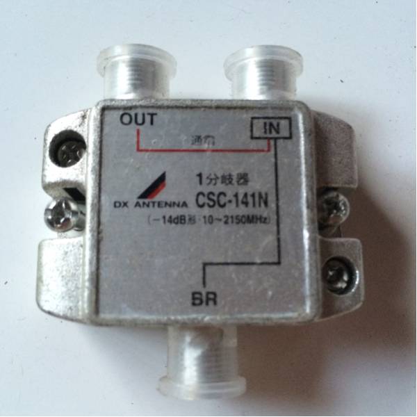★ DXアンテナ ★ 1分岐器 CSC-141N 中古品 7拍卖