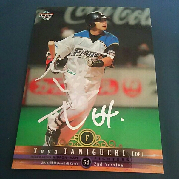 即決2016BBM 2nd銀箔サインカード 日本ハム64谷口雄也拍卖