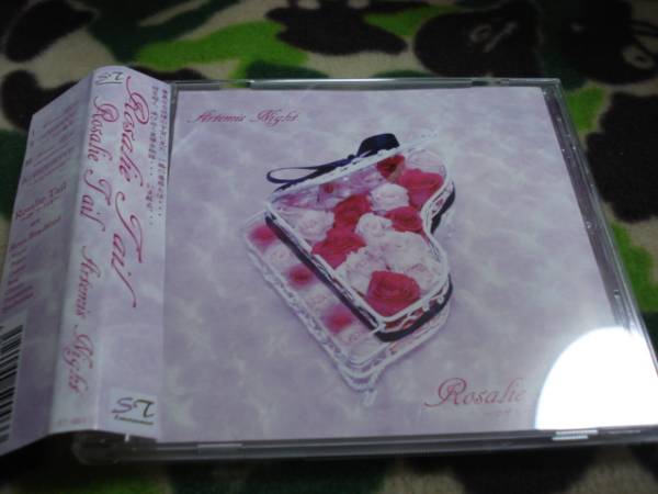 中古 Artemis Night Rosalie Tail拍卖