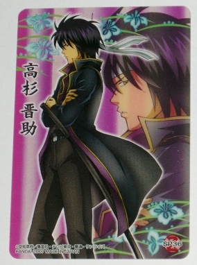 銀魂 クリアコレクション ZZ 高杉晋助 攘夷 SP36 クリアカード 未使用拍卖