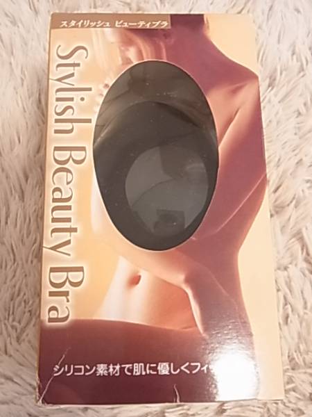 ◆スタイリッシュ ビューティブラ◆サイズB ブラック拍卖