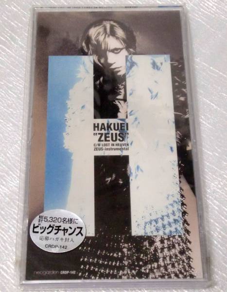 8cmCD HAKUEI/ZEUS/LOST IN HEAVEN/未開封拍卖