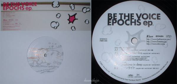 Be the Voice Epochs ep Five Stars 2005! bossa フォーク アコギ拍卖