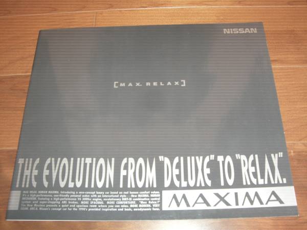 日産 マキシマ 【1990年版 カタログのみ 27ページ】拍卖