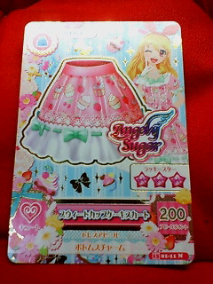 アイカツ 2015 第1弾 スウィートカップケーキスカート 15 01-11N拍卖