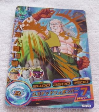 〓ヒーローズ〓H2-26人造人間13号○-Last2拍卖