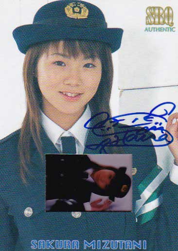 SRQ03メモリアル 水谷さくら 5枚限定ポリスフィルムオート拍卖